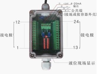 供应CH-50电接点液位变送器